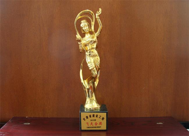 飞天金奖-甘肃会展中心